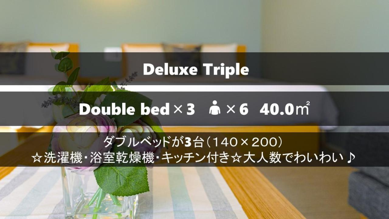 Grand Base Sumiyoshi Apartamento Fukuoka  Exterior foto