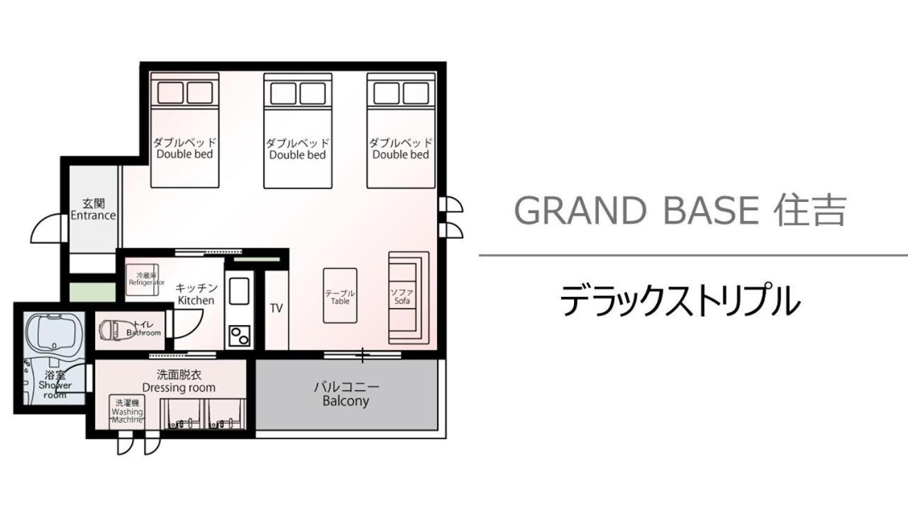 Grand Base Sumiyoshi Apartamento Fukuoka  Exterior foto